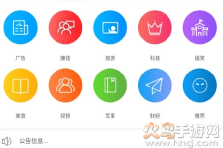 饶平新闻今天头条app