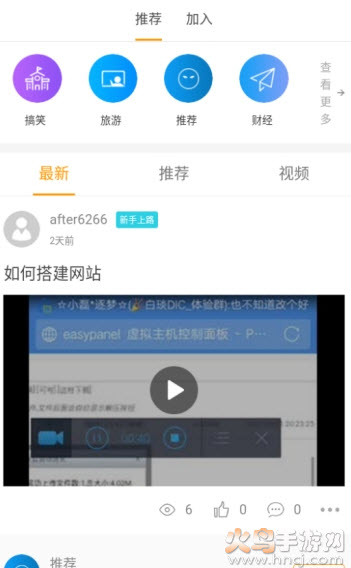 饶平新闻今天头条app