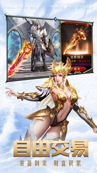 暗黑觉醒2024最新安卓版