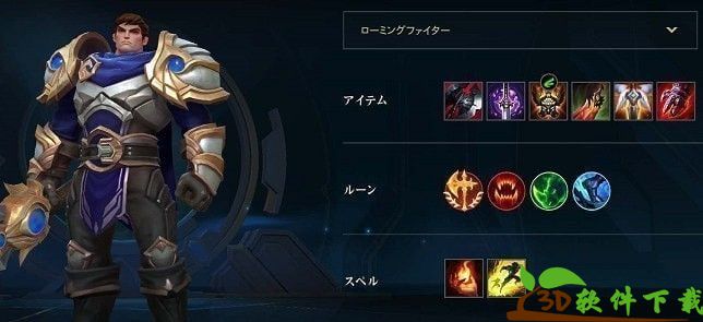 LOL手游盖伦怎么玩-英雄联盟手游德德玛西亚之力盖伦玩法介绍