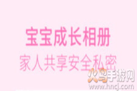 美柚孕期app测男女