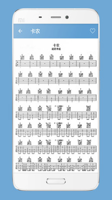 吉他教程