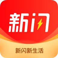 新闪支付app