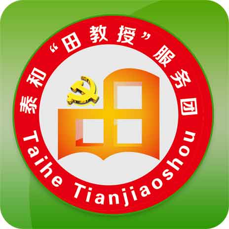 田教授智荟云app