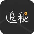 追秘app定位