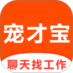 宠才宝2024最新版本安卓版