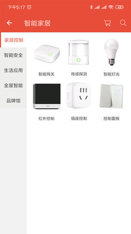 叽智生活最新下载免费版