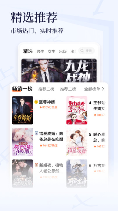点众小说最新版下载安装免费安卓版app