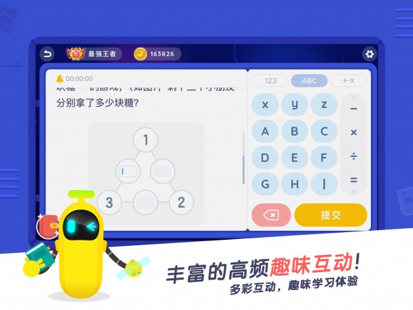 小盒课堂下载软件2024最新版下载