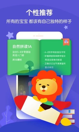 叮咚课堂免费上课软件下载官网2024版最新下载