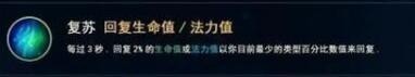 LOL手游狐狸天赋怎么点-英雄联盟手游狐狸符文天赋推荐
