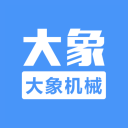 大象机械app