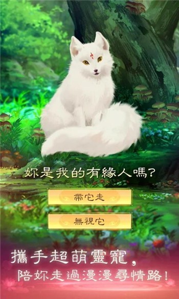 恋语集织梦书官方版安卓版最新版下载