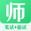 教师证app