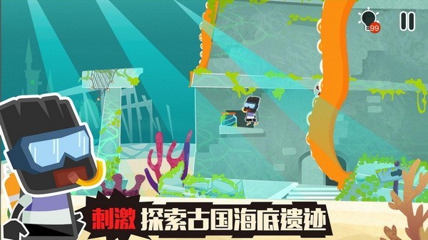 小黑的宝藏2游戏免费版app安卓版