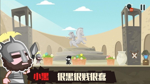 小黑的宝藏2游戏免费版app安卓版