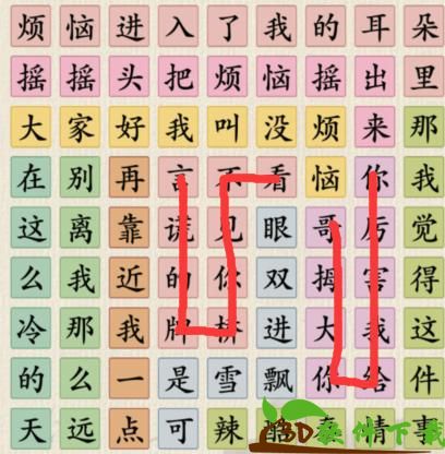 你是大聪明热梗合集过关方法分享-你是大聪明热梗合集怎么过关