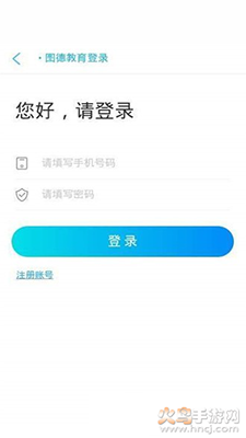 安考通 考试app