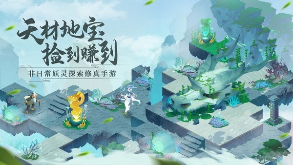 我的御剑日记手游下载正版