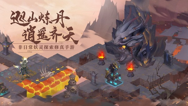 我的御剑日记手游正版安卓最新下载安装
