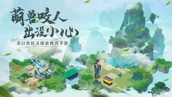 我的御剑日记手游正版安卓最新下载安装