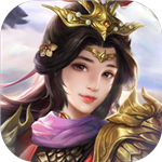 飓风三国下载最新版