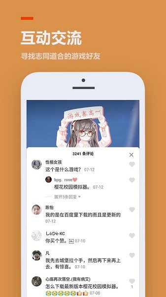 233乐园正版免费app下载安卓版