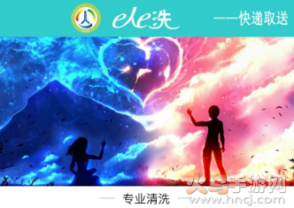 壹人壹洗app