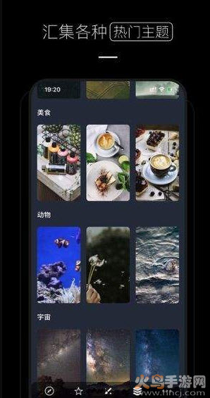 壁纸少女心app最新版