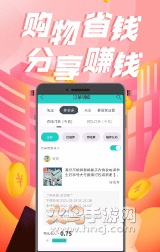 慕容家app