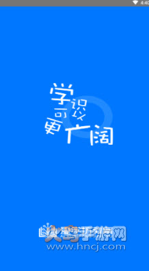 爱学坊教育平台app