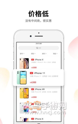 优品拍拍app