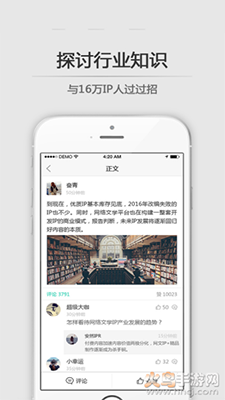 思博网app考试题库