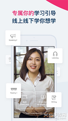 英孚英语红色版app