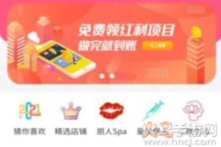 星美云图app