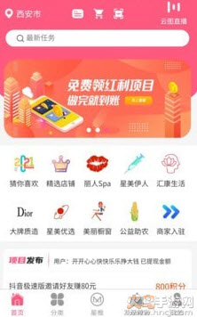 星美云图app