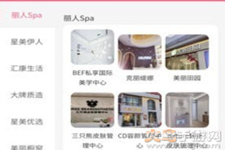 星美云图app