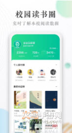 当当读书校园版app