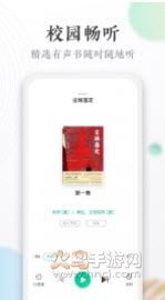 当当读书校园版app