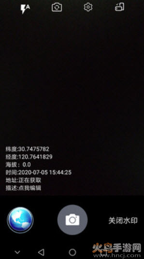 经纬度定位app软件手机版