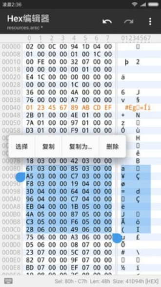 mt管理器共享版下载app