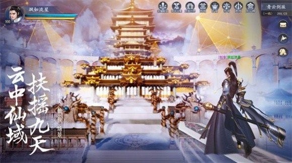 山海经幻想录2024最新安卓下载