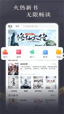 达文小说免费版在线阅读无弹窗下载2024版本下载