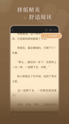 达文小说免费版在线阅读无弹窗下载2024版本下载