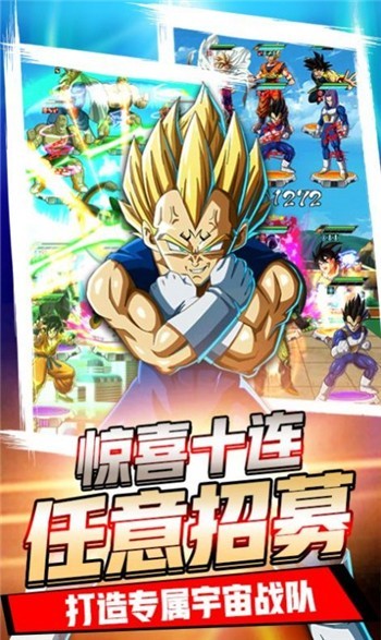 龙珠go免费领皮肤安卓版最新版