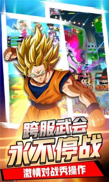 龙珠go免费领皮肤安卓版最新版