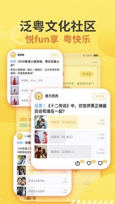 蚂蚁港剧app下载最新版苹果2024最新安卓版