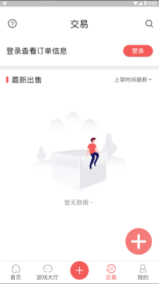掌上乐鱼手机版下载官网安装最新版苹果2024版安卓版