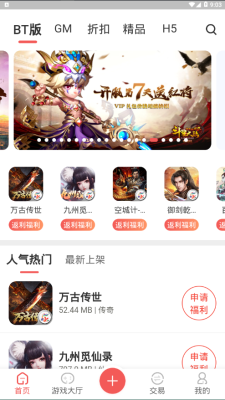 掌上乐鱼手机版下载官网安装最新版苹果2024版安卓版