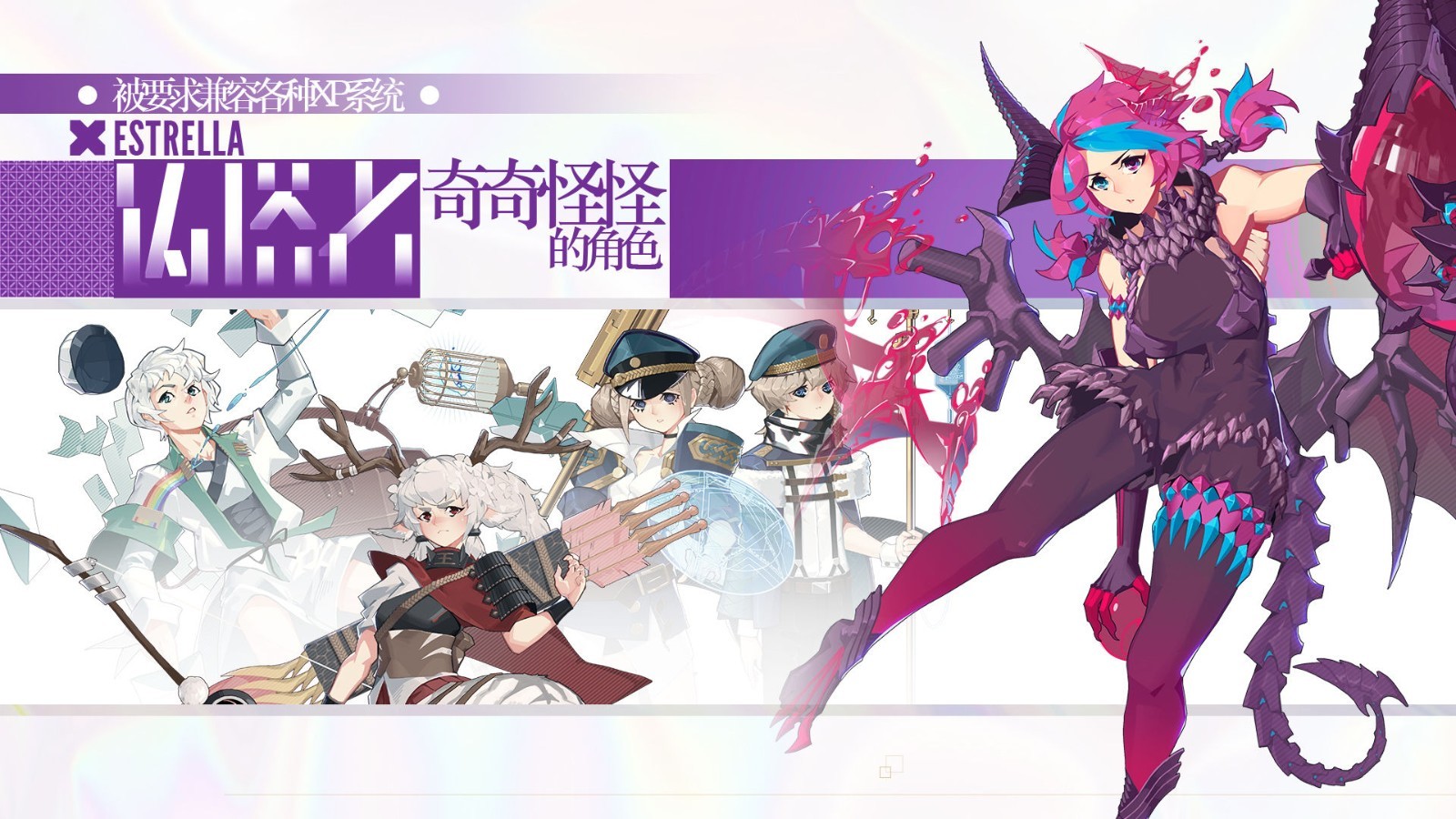 铸塔者官方版